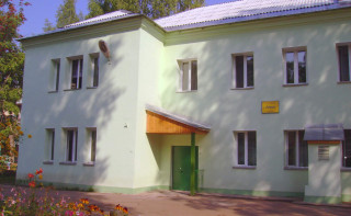Муниципальное бюджетное дошкольное образовательное учреждение детский сад № 18 города Кирово - Чепецка Кировской области