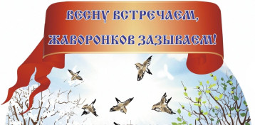 Встречаем птиц весной Встречаем птиц весной.