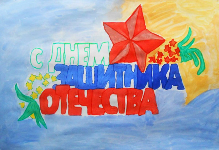 Мой папа - самый лучший! Мой папа - самый лучший!.